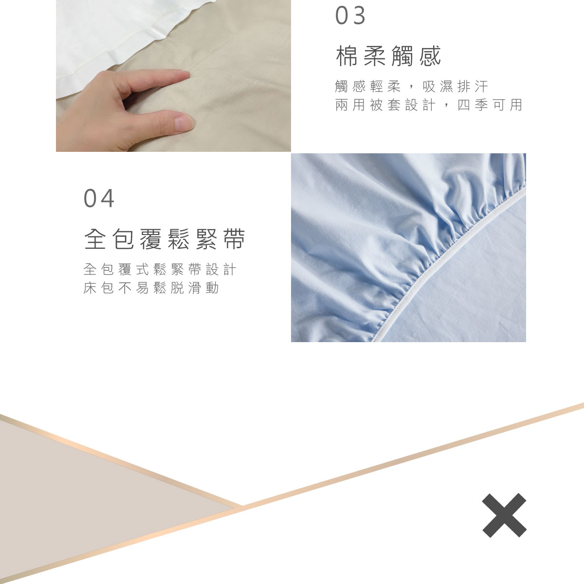 proimages/BeddingSeries/Bedding/4027/4027-雲藍-寢具六件組-EDM-11.jpg