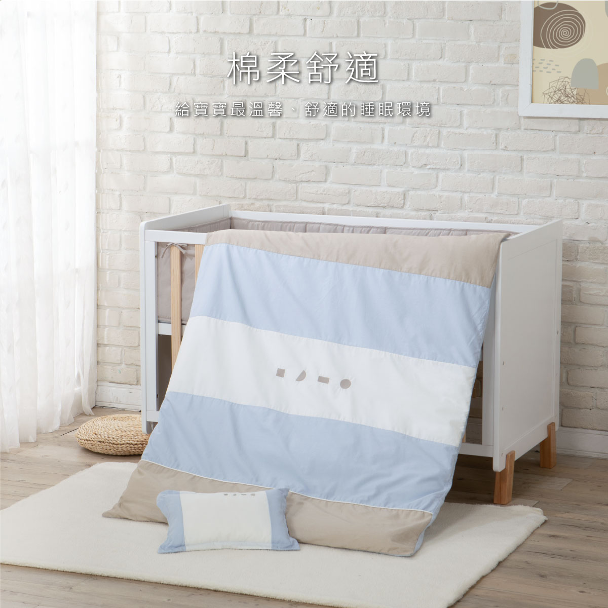 proimages/BeddingSeries/Bedding/4027/4027-雲藍-寢具六件組-EDM-12.jpg