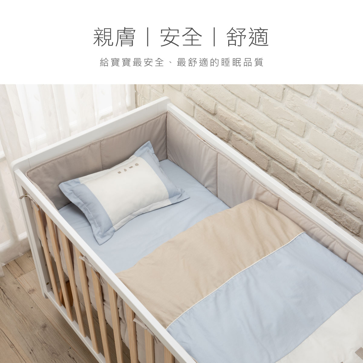 proimages/BeddingSeries/Bedding/4027/4027-雲藍-寢具六件組-EDM-6.jpg
