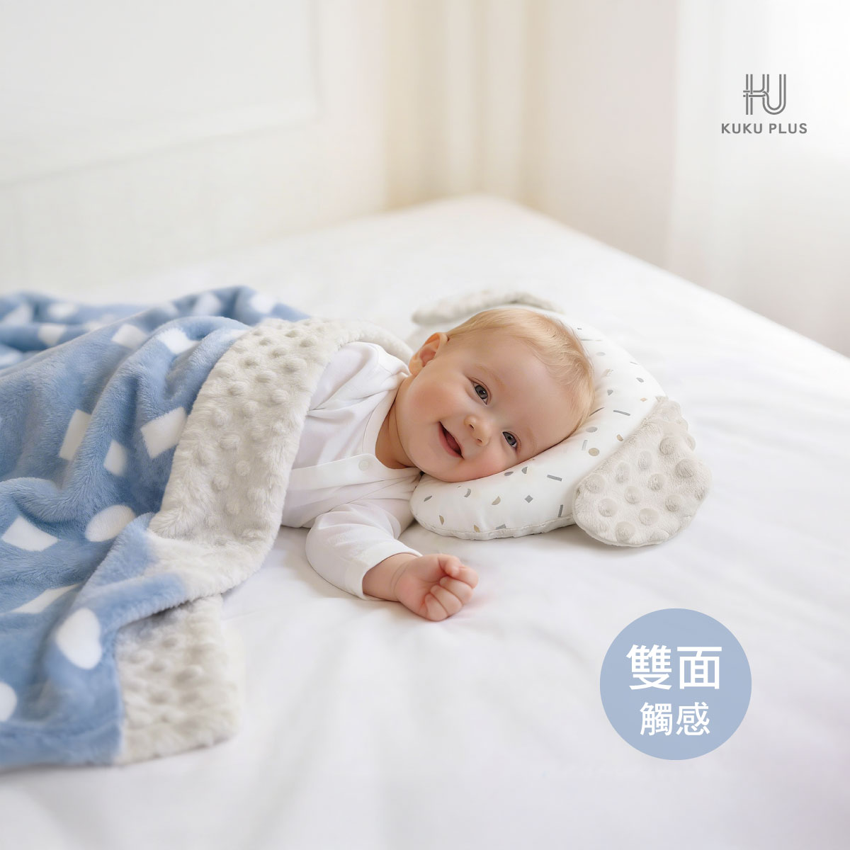 proimages/BeddingSeries/Bedding/4033_4034/4033-豆豆毯-EDM-1.jpg