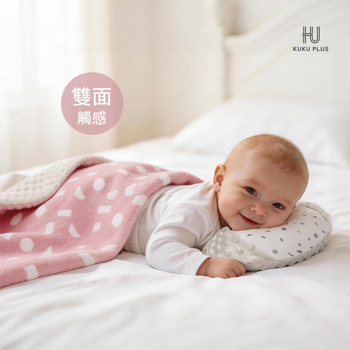 proimages/BeddingSeries/Bedding/4033_4034/4034-豆豆毯禮盒-EDM-1.jpg