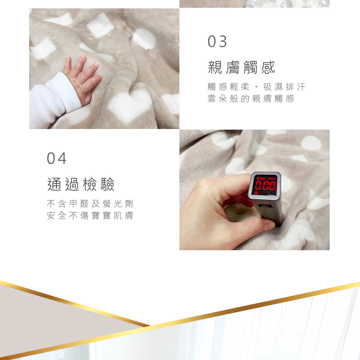 proimages/BeddingSeries/Bedding/4033_4034/4034-豆豆毯禮盒-EDM-11.jpg