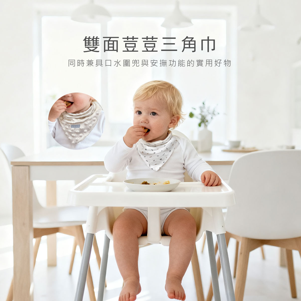 proimages/BeddingSeries/Bedding/4033_4034/4034-豆豆毯禮盒-EDM-14.jpg