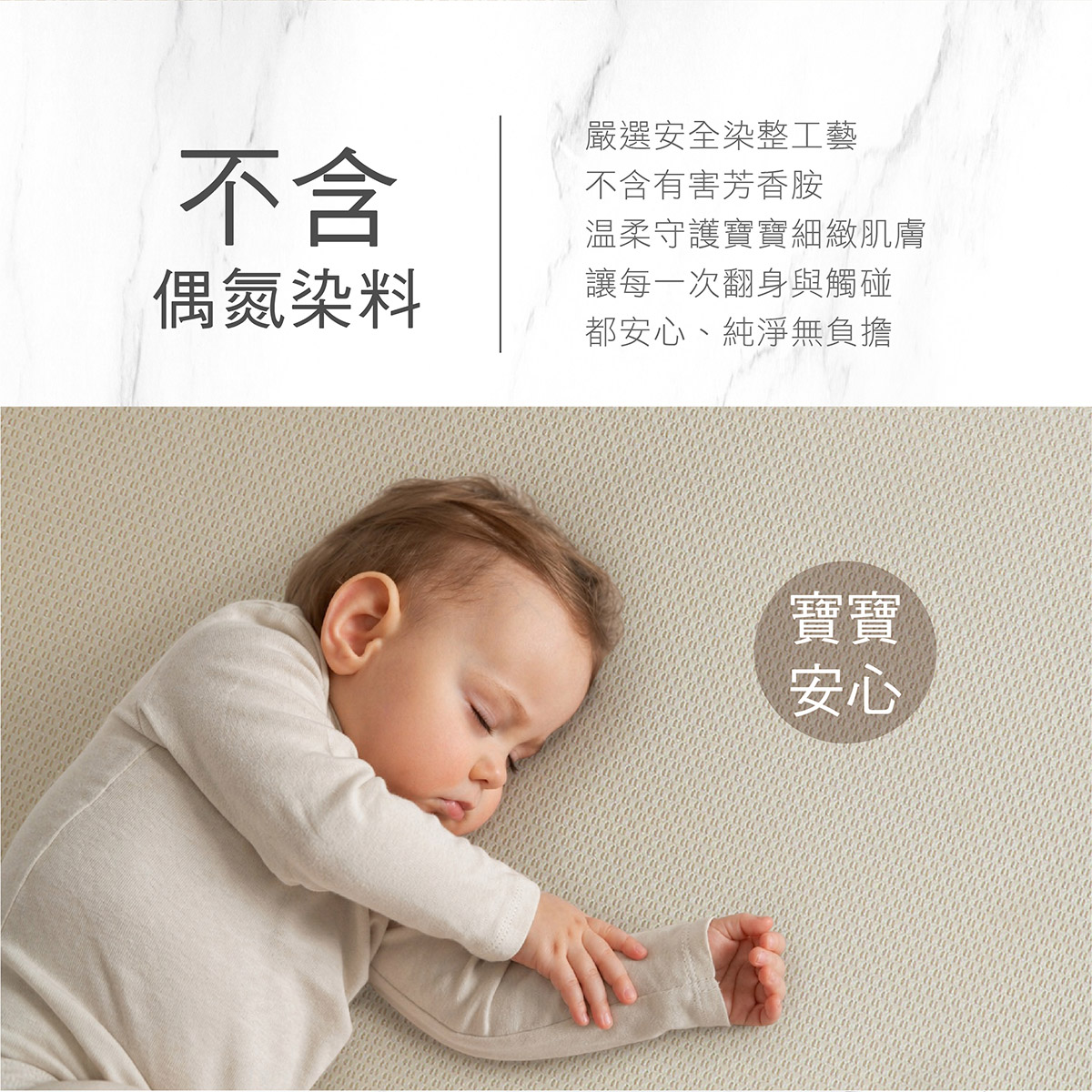 proimages/BeddingSeries/Bedding/4035/4035-蜂巢3D透氣嬰兒床包EDM-08.jpg