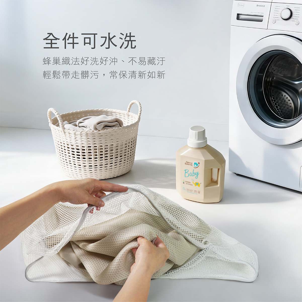 proimages/BeddingSeries/Bedding/4035/4035-蜂巢3D透氣嬰兒床包EDM-09.jpg