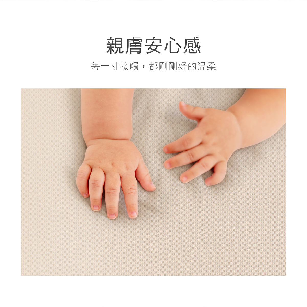 proimages/BeddingSeries/Bedding/4035/4035-蜂巢3D透氣嬰兒床包EDM-11.jpg