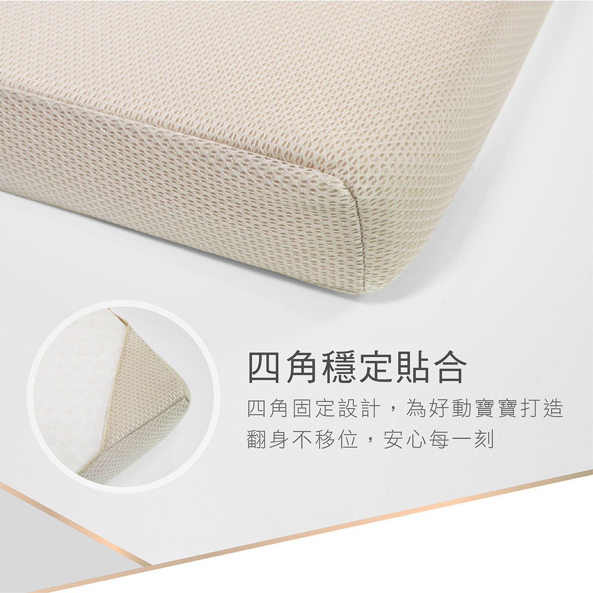 proimages/BeddingSeries/Bedding/4035/4035-蜂巢3D透氣嬰兒床包EDM-12.jpg