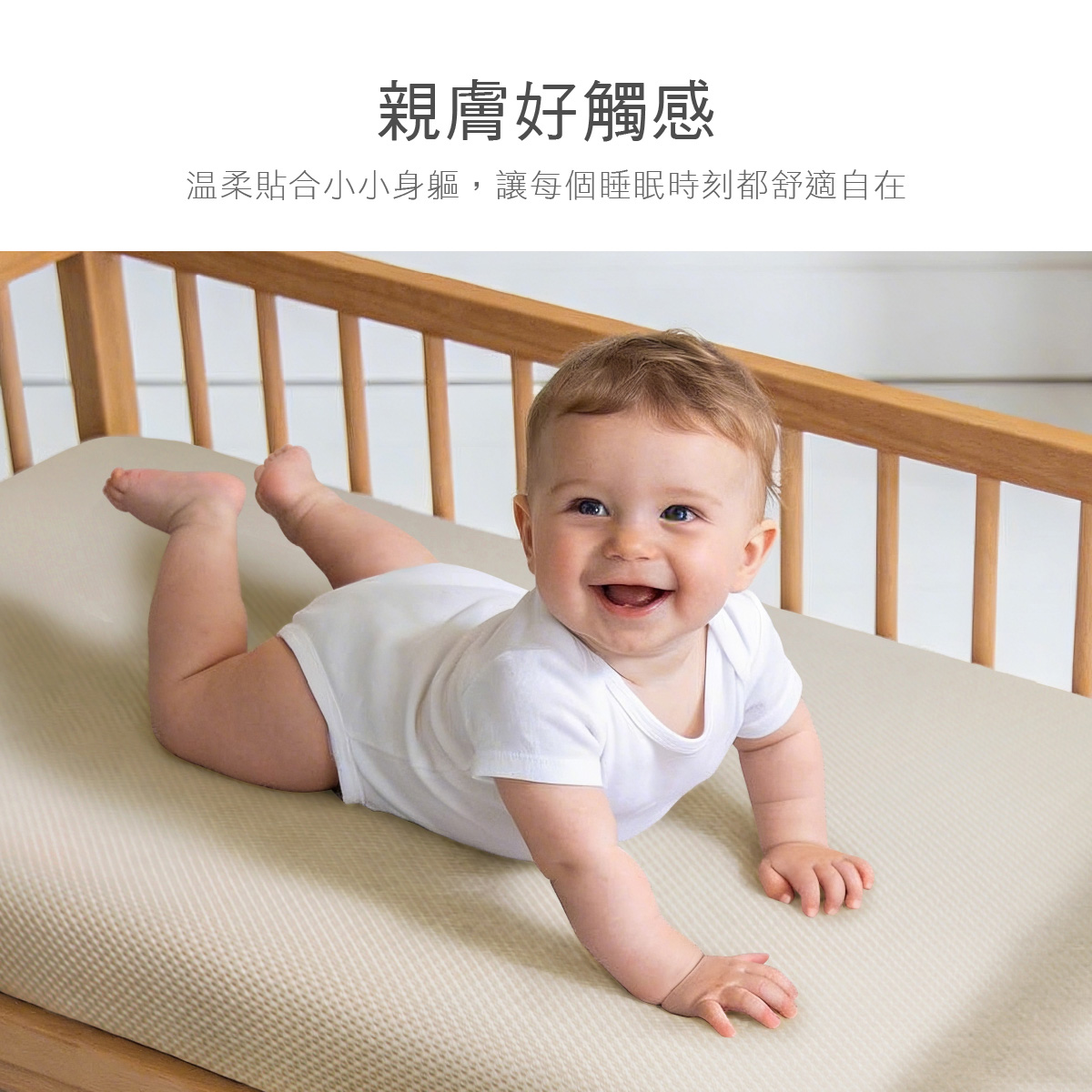 proimages/BeddingSeries/Bedding/4035/4035-蜂巢3D透氣嬰兒床包EDM-13.jpg