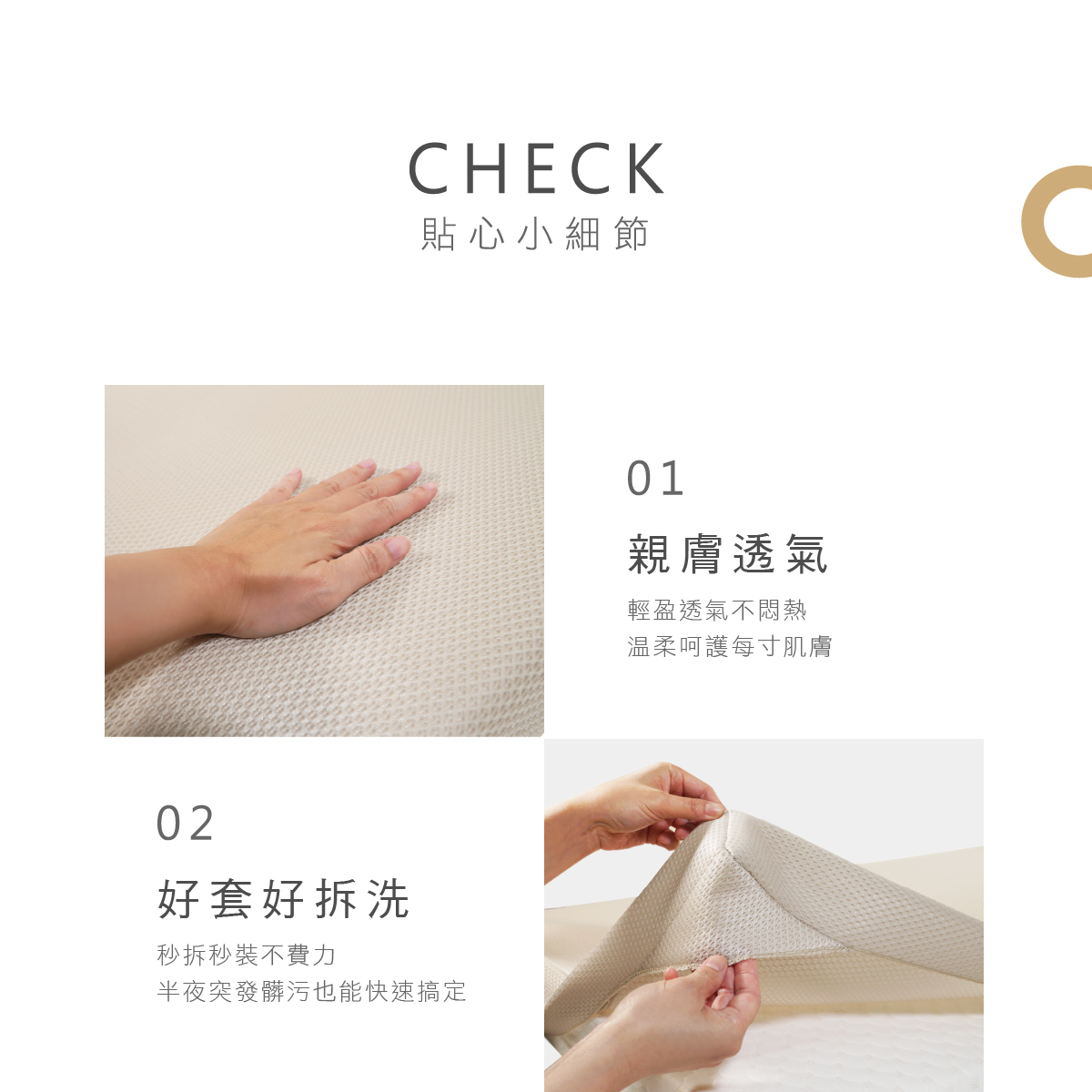 proimages/BeddingSeries/Bedding/4035/4035-蜂巢3D透氣嬰兒床包EDM-16.jpg
