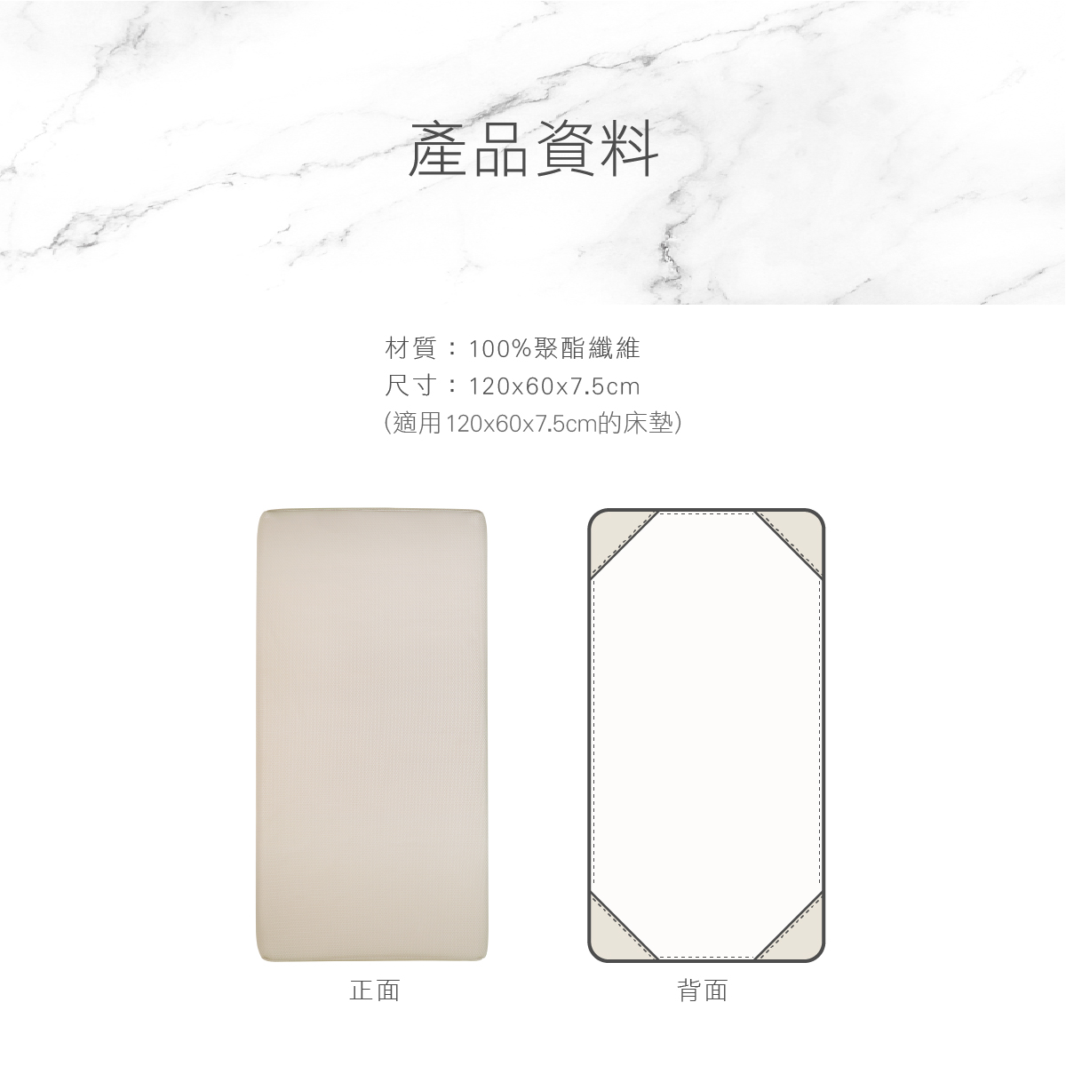 proimages/BeddingSeries/Bedding/4035/4035-蜂巢3D透氣嬰兒床包EDM-19.jpg