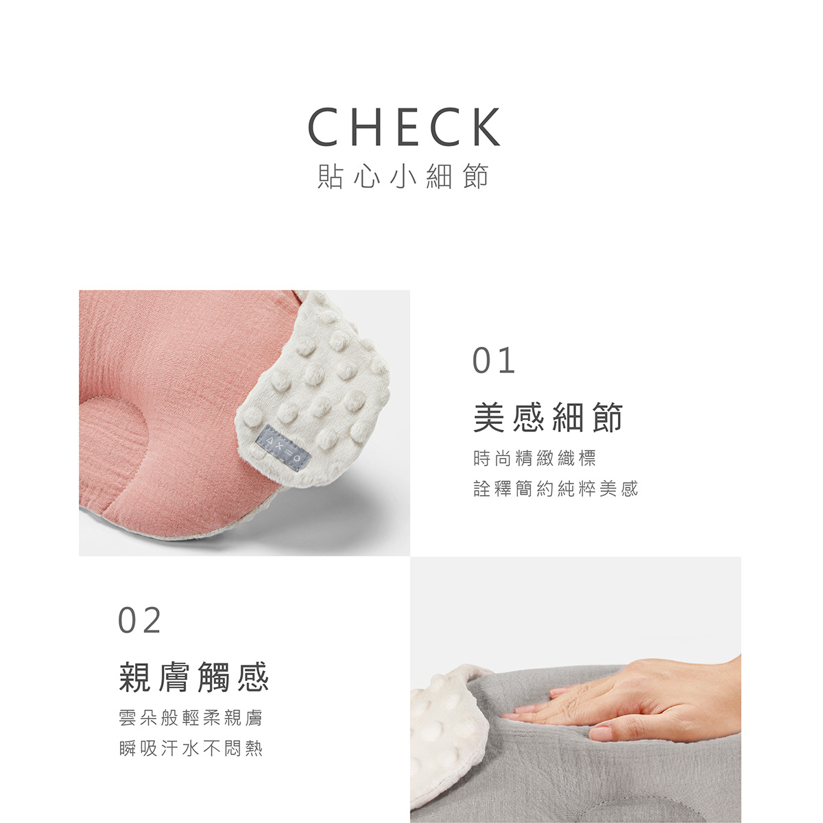 proimages/BeddingSeries/Bedding/4036/4036-雲朵荳荳初生護頭枕EDM-18.jpg