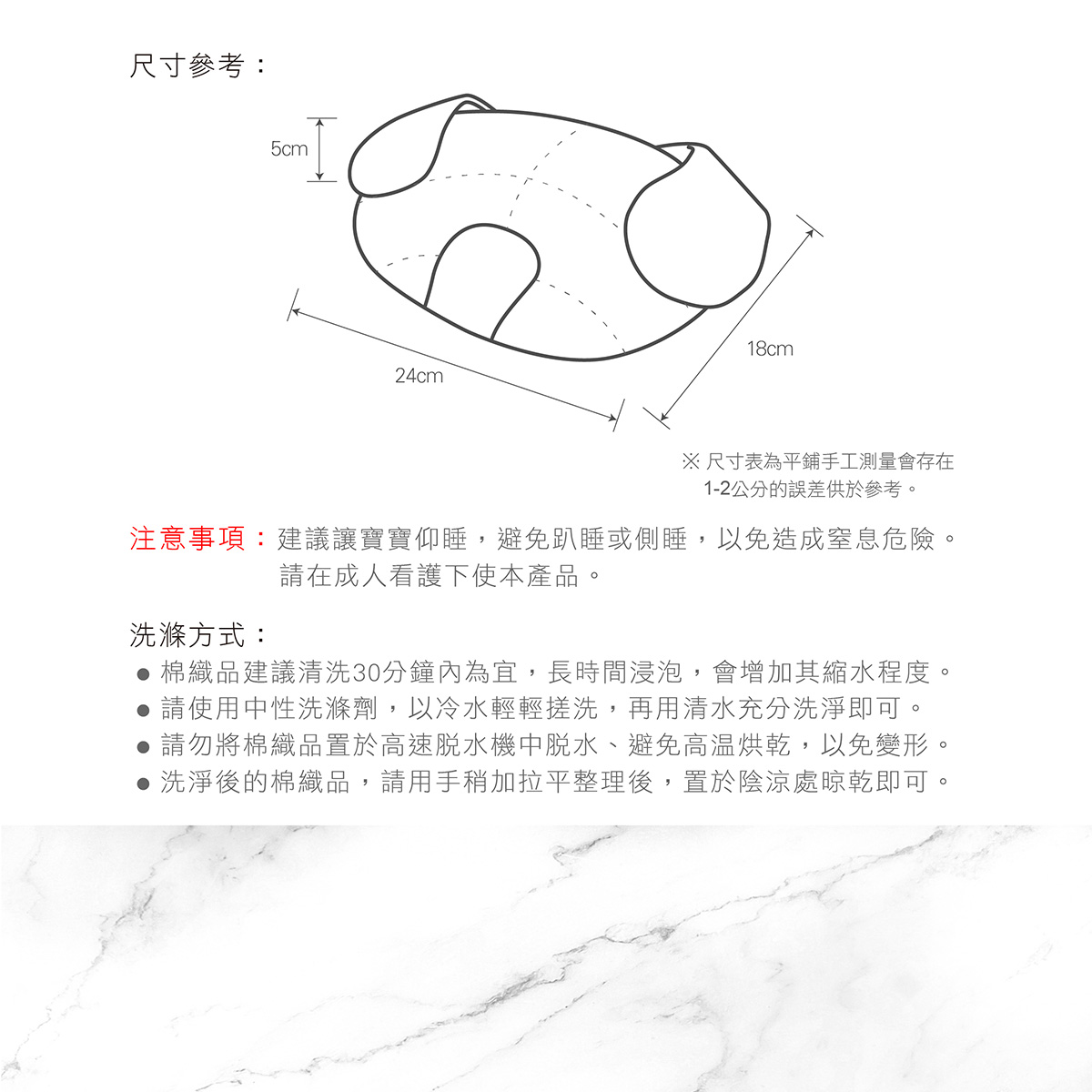 proimages/BeddingSeries/Bedding/4036/4036-雲朵荳荳初生護頭枕EDM-22.jpg