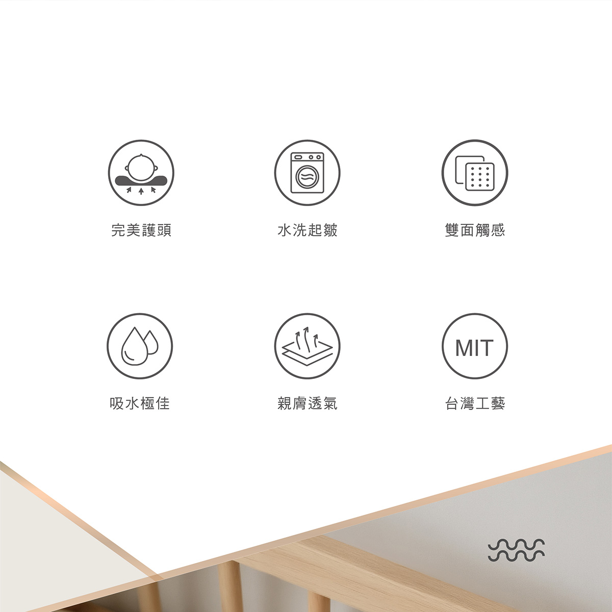 proimages/BeddingSeries/Bedding/4037/4037-雲朵荳荳幼兒護頭枕EDM-04.jpg