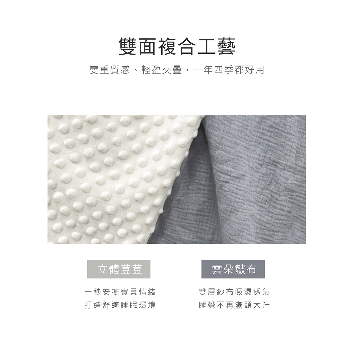 proimages/BeddingSeries/Bedding/4037/4037-雲朵荳荳幼兒護頭枕EDM-13.jpg