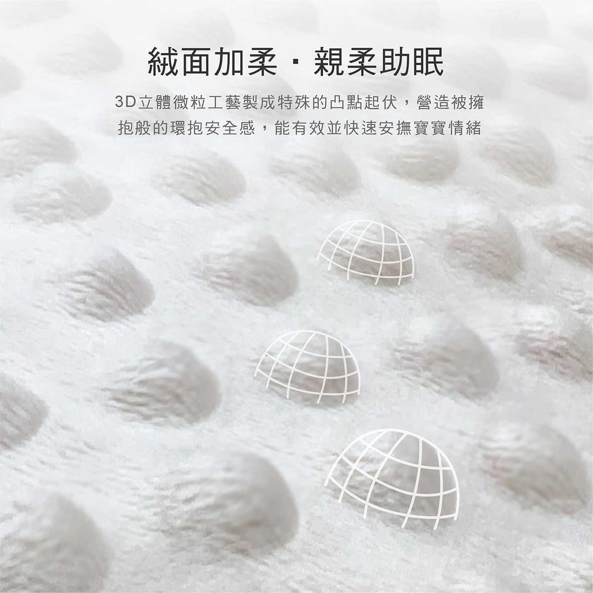 proimages/BeddingSeries/Bedding/4037/4037-雲朵荳荳幼兒護頭枕EDM-15.jpg
