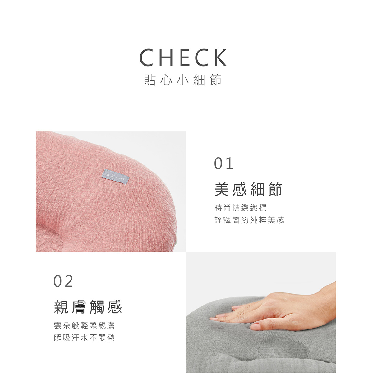 proimages/BeddingSeries/Bedding/4037/4037-雲朵荳荳幼兒護頭枕EDM-18.jpg