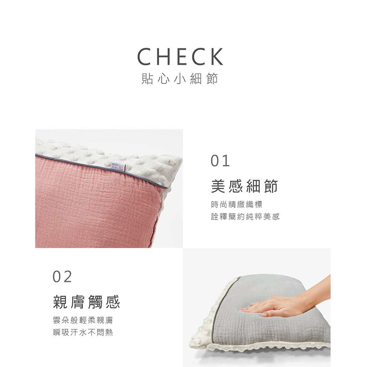 proimages/BeddingSeries/Bedding/4038/4038-雲朵荳荳好眠兒童枕EDM-19.jpg