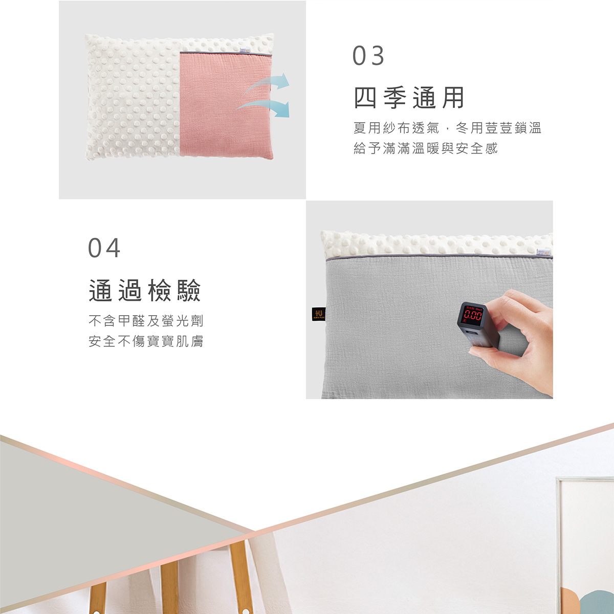 proimages/BeddingSeries/Bedding/4038/4038-雲朵荳荳好眠兒童枕EDM-20.jpg