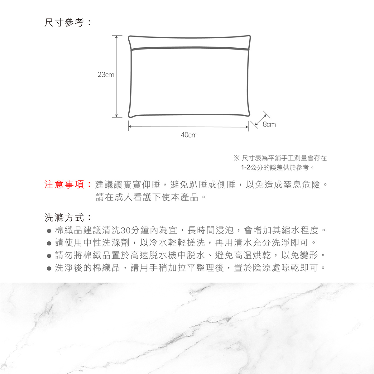 proimages/BeddingSeries/Bedding/4038/4038-雲朵荳荳好眠兒童枕EDM-23.jpg