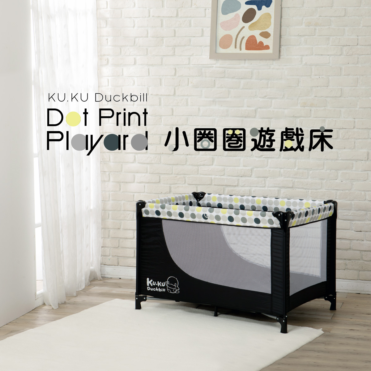 proimages/BeddingSeries/Bedding/6043/6043-遊戲床EDM-1.jpg