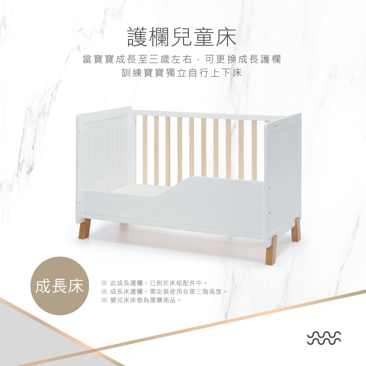 6044-嬰兒床-EDM-10