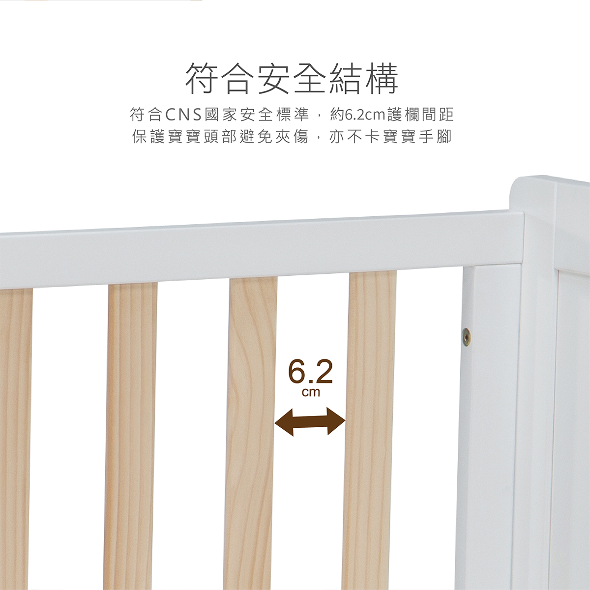 6044-嬰兒床-EDM-11n