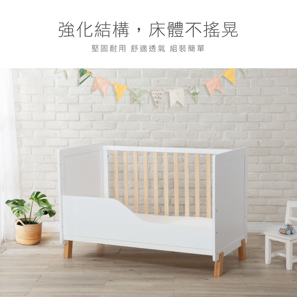 6044-嬰兒床-EDM-13