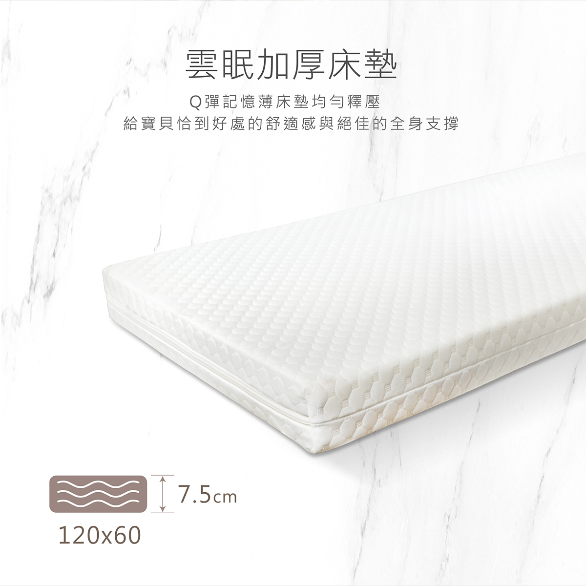 6044-嬰兒床-EDM-15n