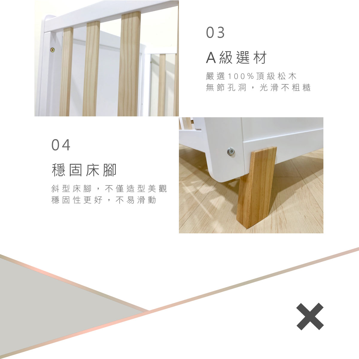 6044-嬰兒床-EDM-18