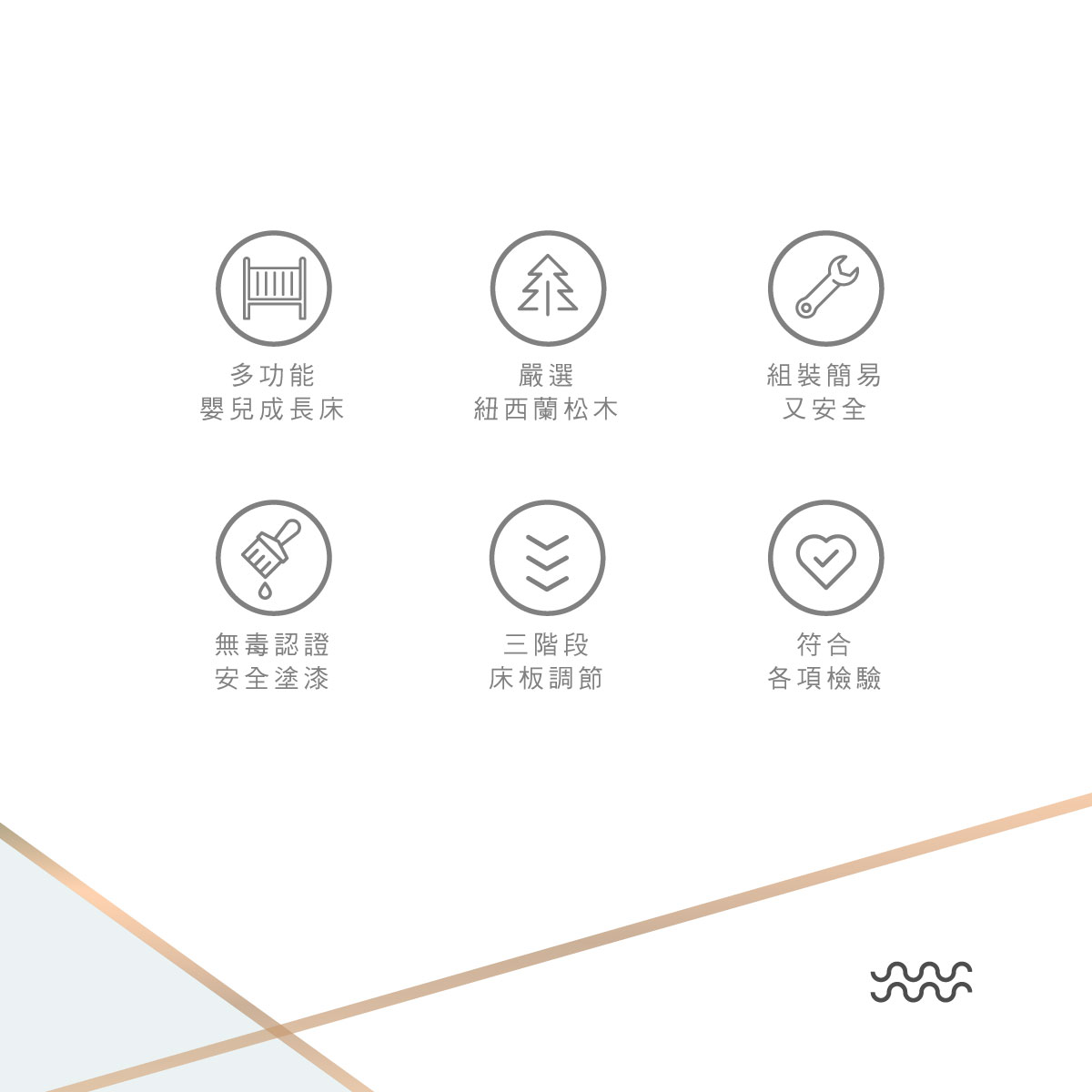 6044-嬰兒床-EDM-4