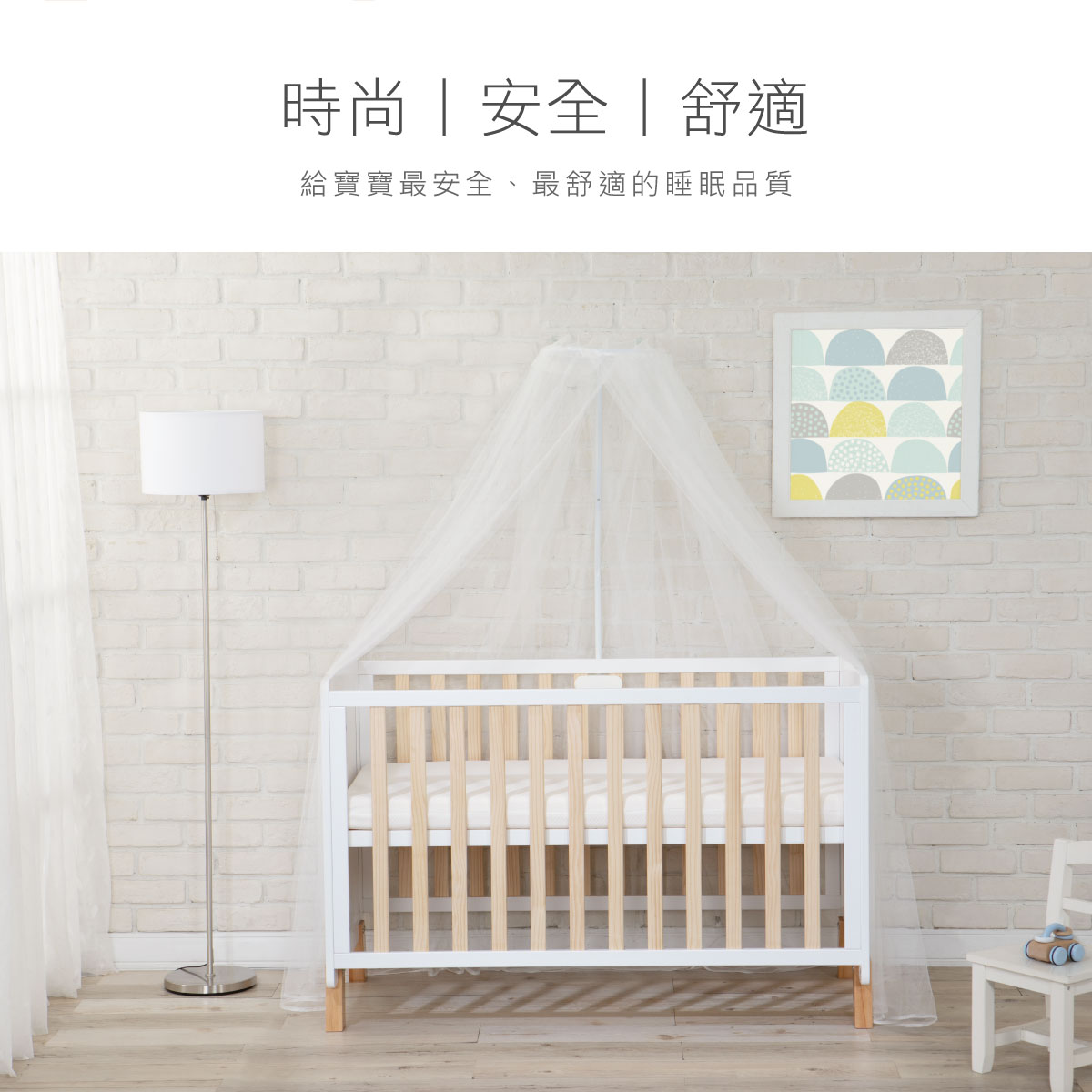 6044-嬰兒床-EDM-5