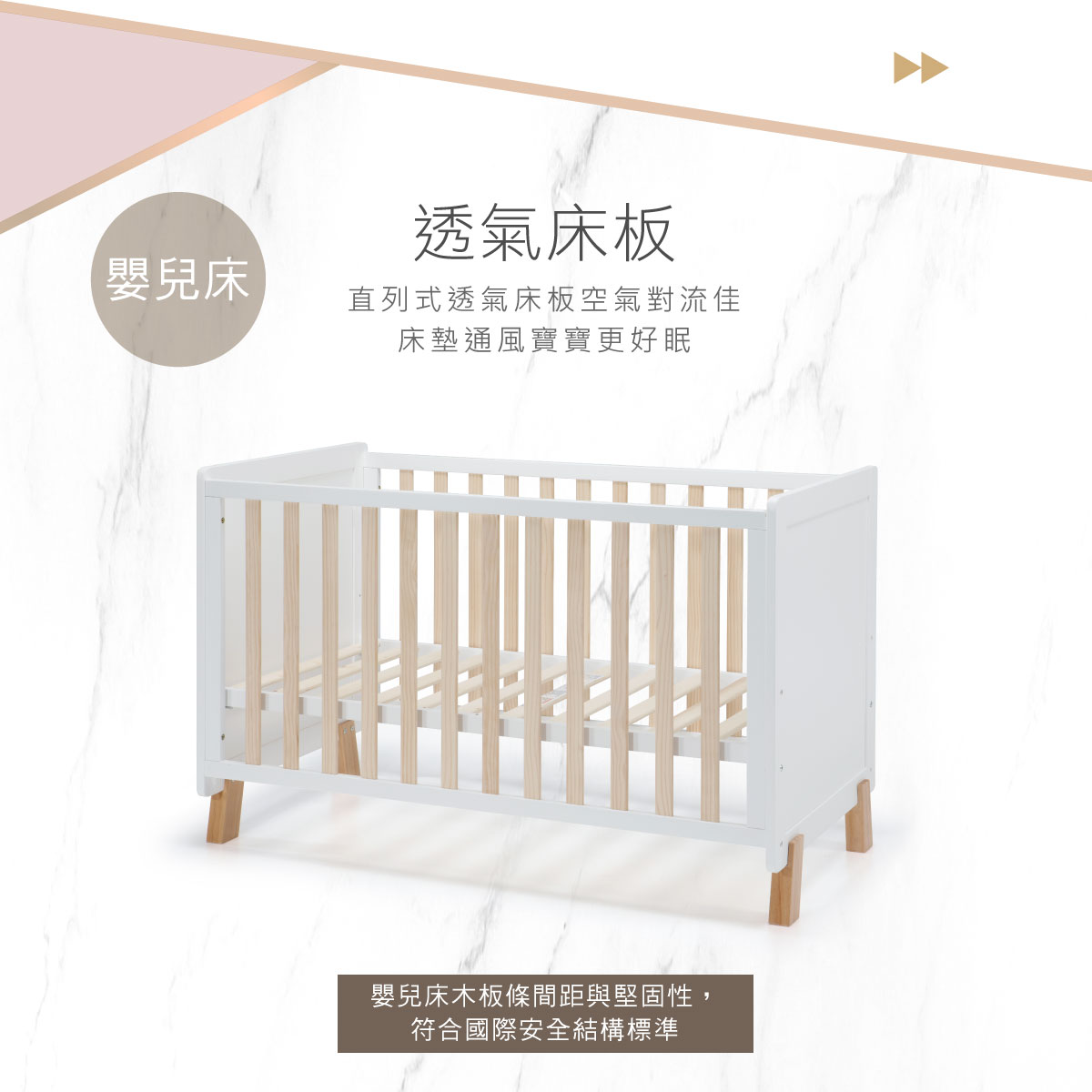 6044-嬰兒床-EDM-7