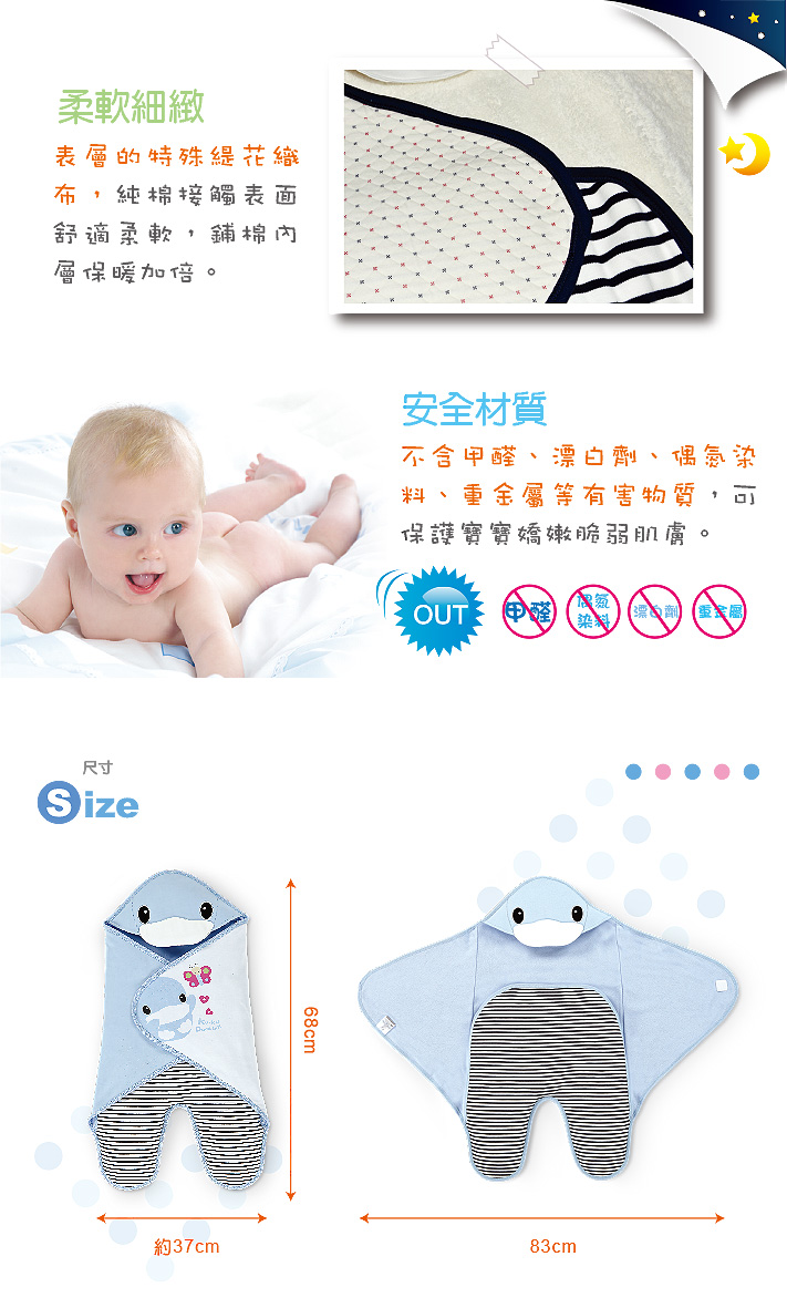 proimages/BeddingSeries/Blankets-Comforter/2513/2513-多功能蝴蝶抱巾-快樂小蝴蝶-薄款-2.jpg