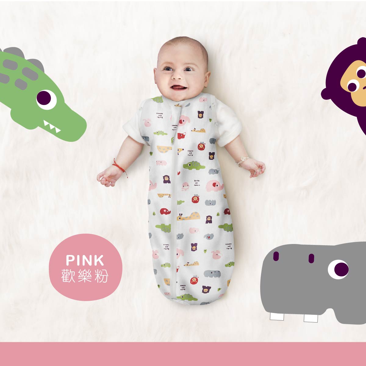 proimages/BeddingSeries/Blankets-Comforter/2551/2551-動物派對包巾EDM-04jpg