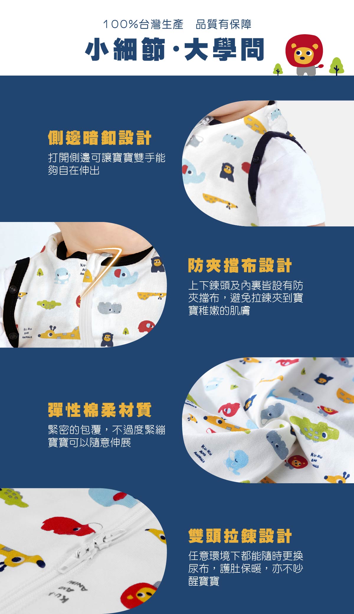 proimages/BeddingSeries/Blankets-Comforter/2551/2551-動物派對包巾EDM-07.jpg