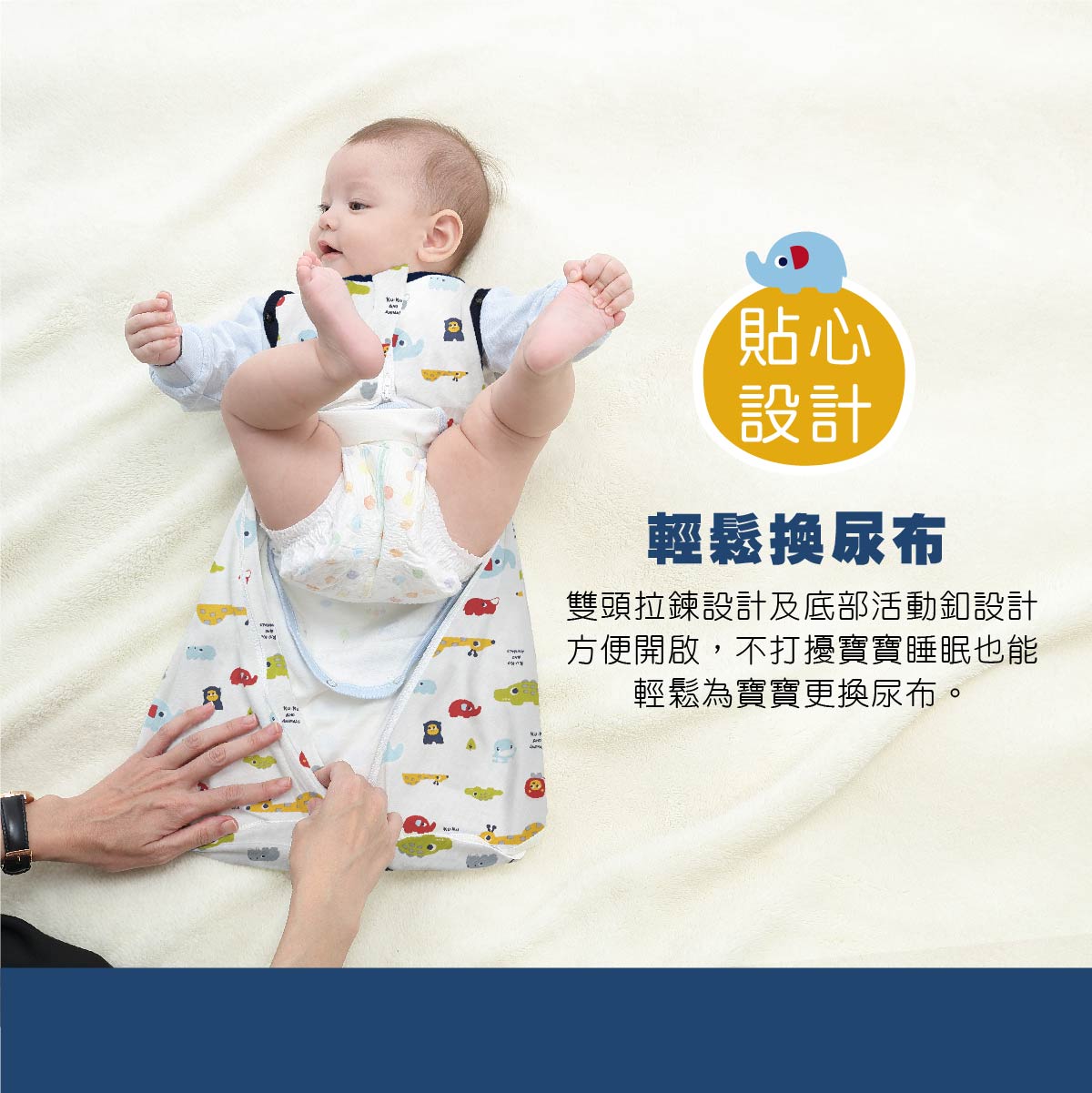 proimages/BeddingSeries/Blankets-Comforter/2551/2551-動物派對包巾EDM-09.jpg