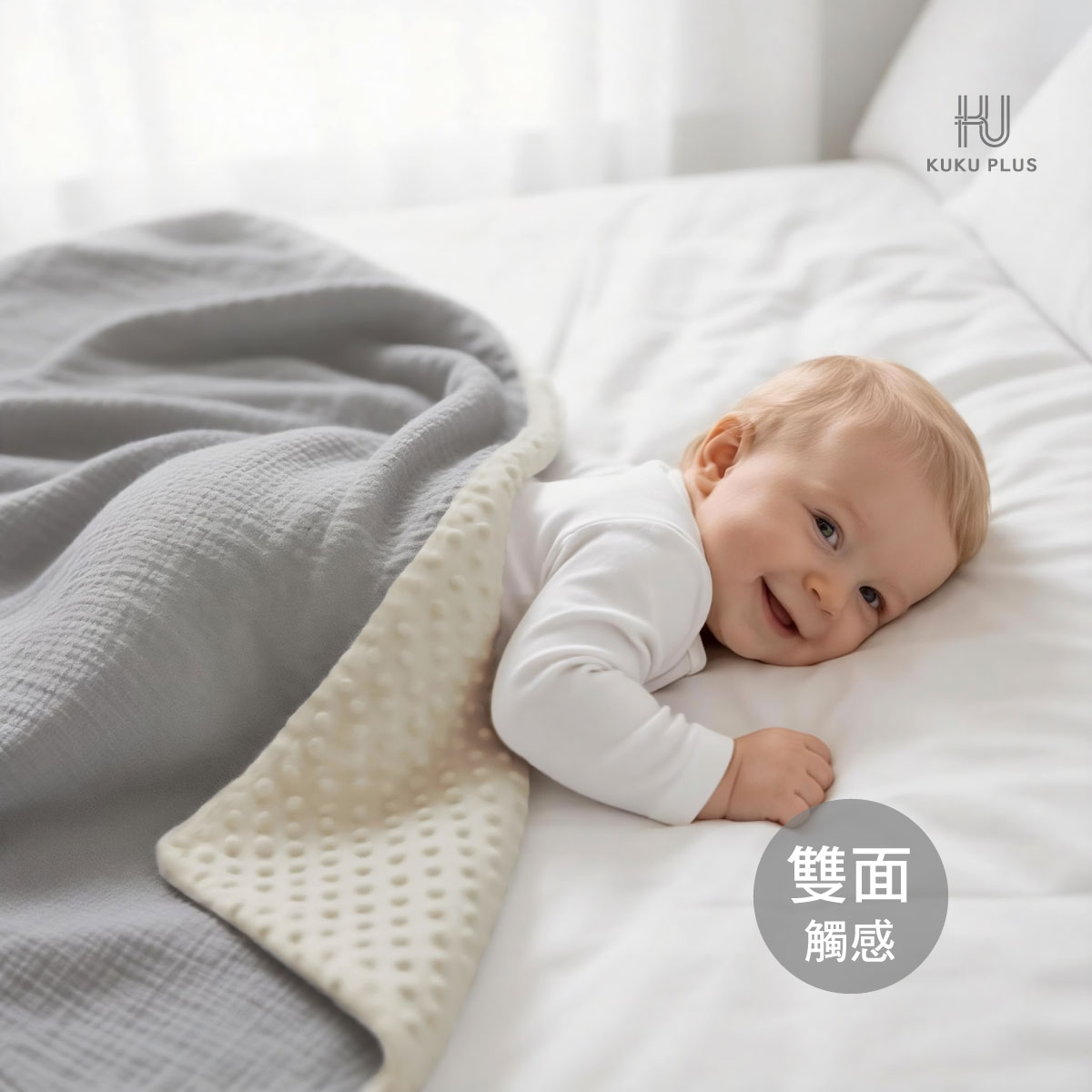 proimages/BeddingSeries/Blankets-Comforter/2571/雲朵豆豆毯-EDM-1.jpg