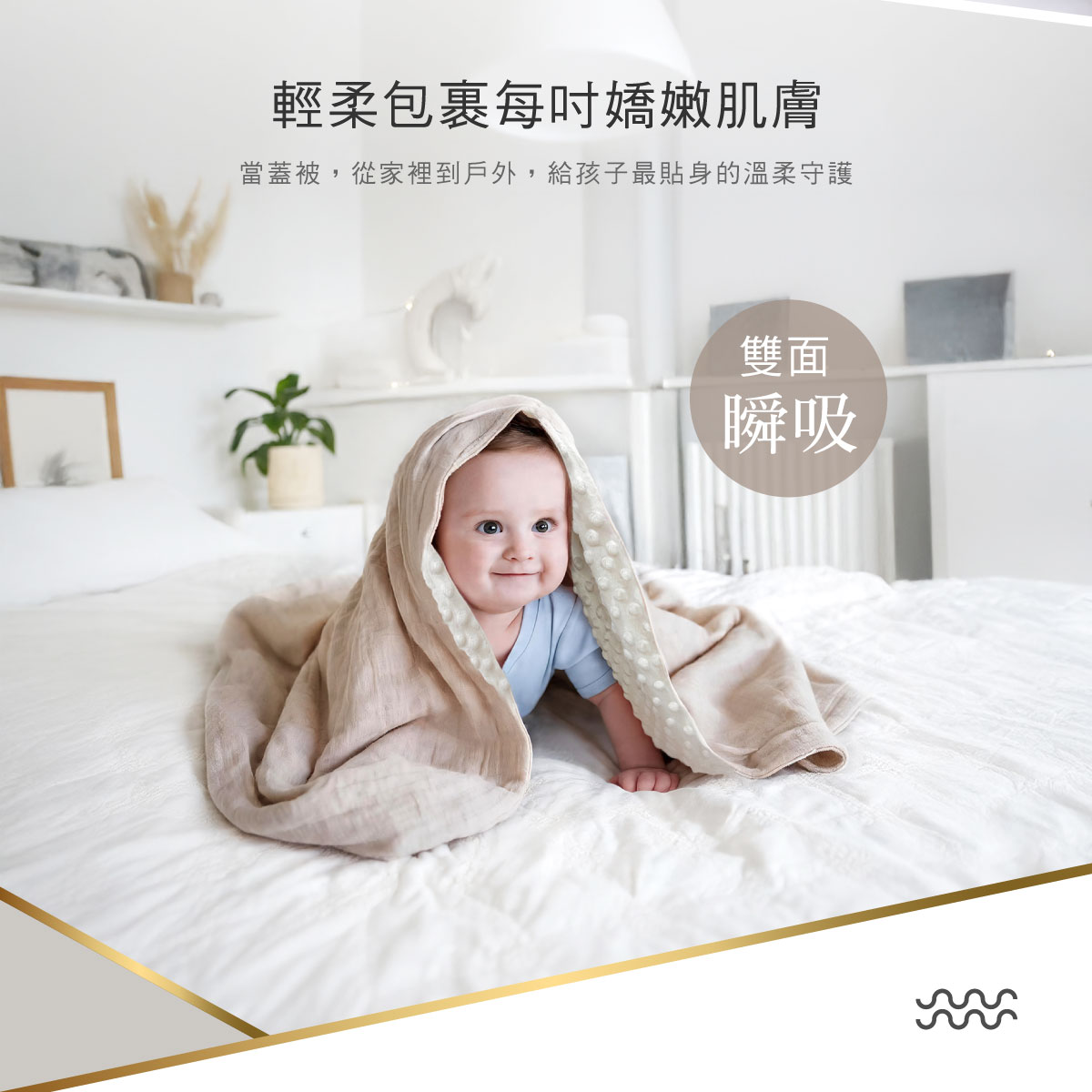 proimages/BeddingSeries/Blankets-Comforter/2571/雲朵豆豆毯-EDM-14.jpg