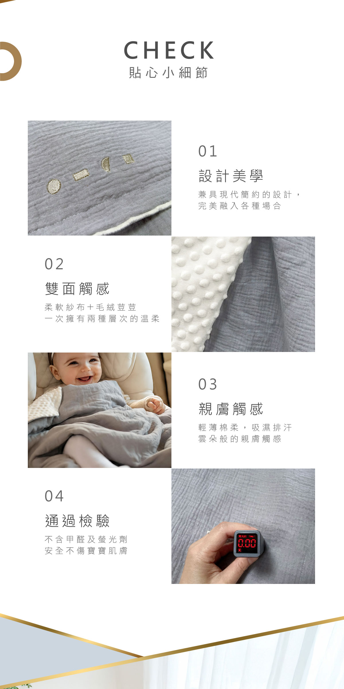 proimages/BeddingSeries/Blankets-Comforter/2571/雲朵豆豆毯-EDM-15.jpg