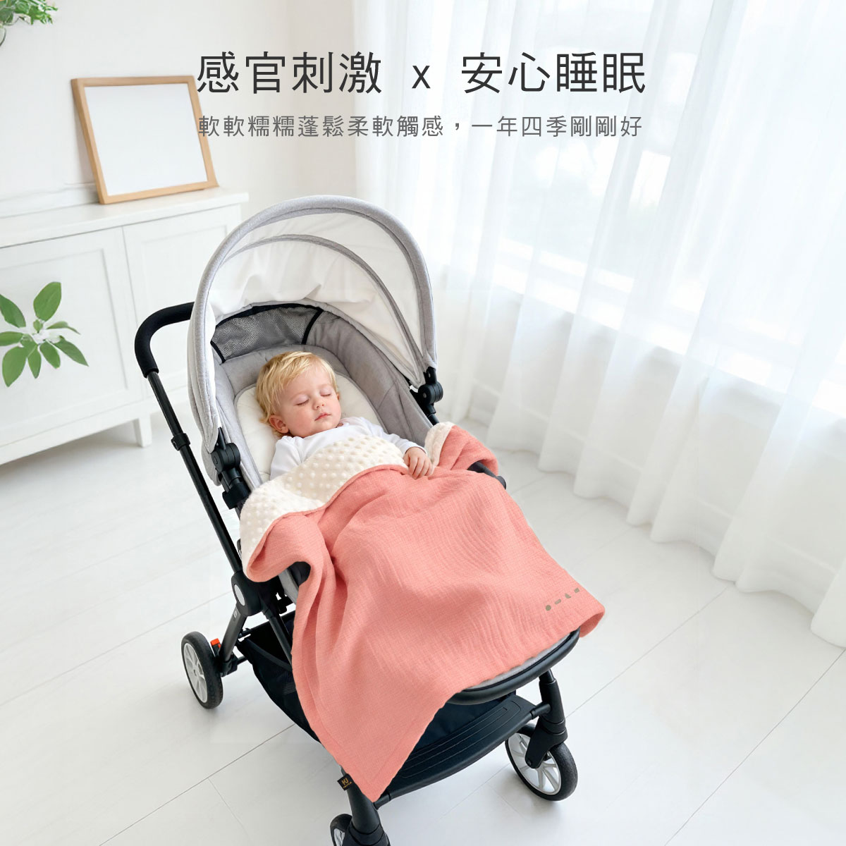 proimages/BeddingSeries/Blankets-Comforter/2571/雲朵豆豆毯-EDM-16.jpg