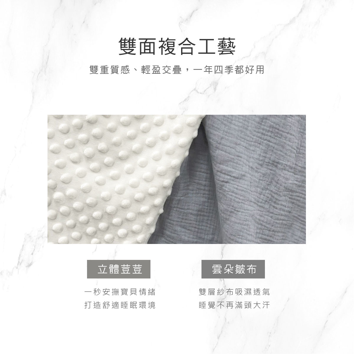 proimages/BeddingSeries/Blankets-Comforter/2571/雲朵豆豆毯-EDM-7.jpg
