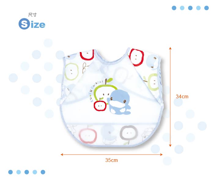 proimages/Cottons＆BabyClothing/BabyBib/2232/KU2232繽紛防水背心式圍兜4.jpg