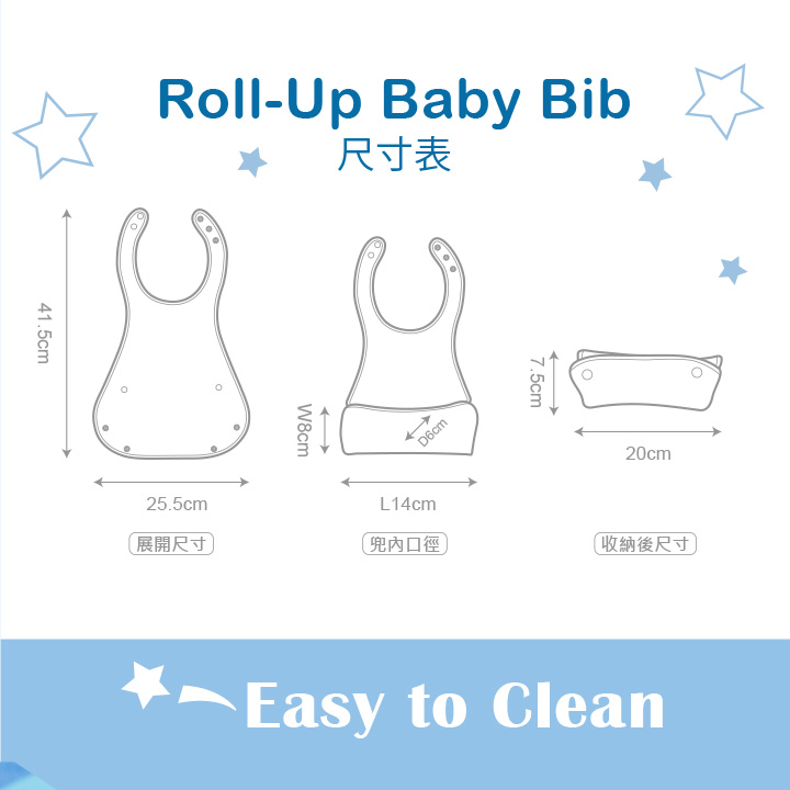 proimages/Cottons＆BabyClothing/BabyBib/2247/2247-立體圍兜-EDM-4.jpg