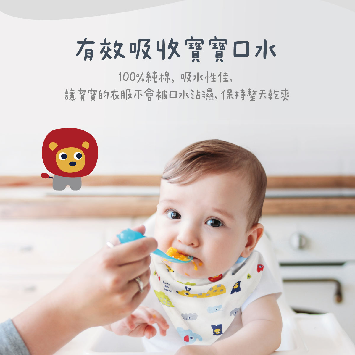 proimages/Cottons＆BabyClothing/BabyBib/2254/2254-動物三角圍兜-EDM-2.jpg