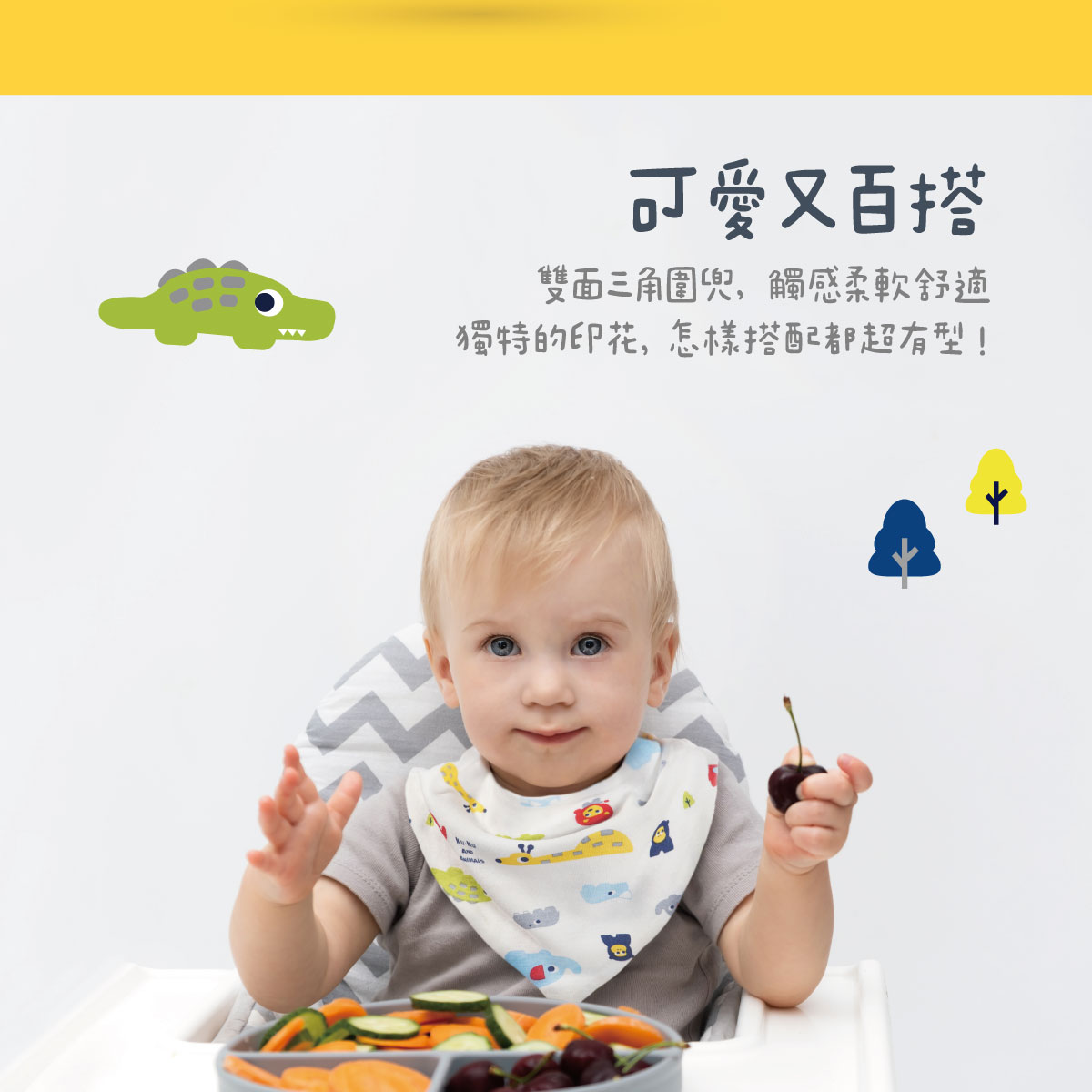 proimages/Cottons＆BabyClothing/BabyBib/2254/2254-動物三角圍兜-EDM-4.jpg
