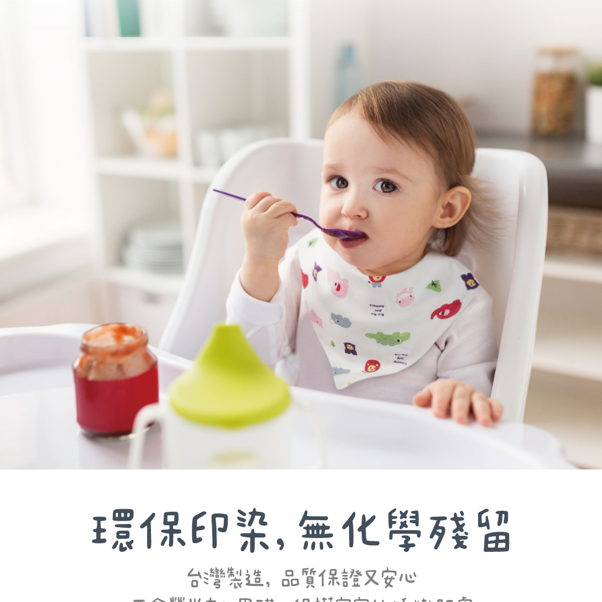 proimages/Cottons＆BabyClothing/BabyBib/2254/2254-動物三角圍兜-EDM-6.jpg
