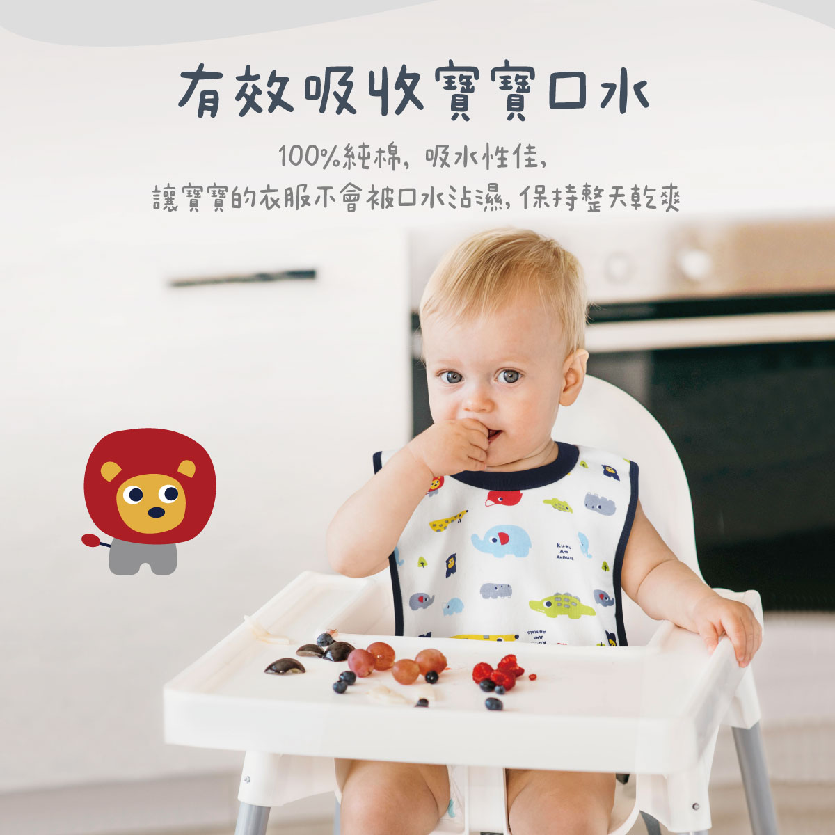 proimages/Cottons＆BabyClothing/BabyBib/2255/2255-動物套頭圍兜-EDM-2.jpg