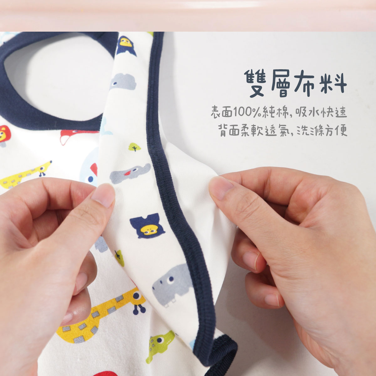 proimages/Cottons＆BabyClothing/BabyBib/2255/2255-動物套頭圍兜-EDM-5.jpg