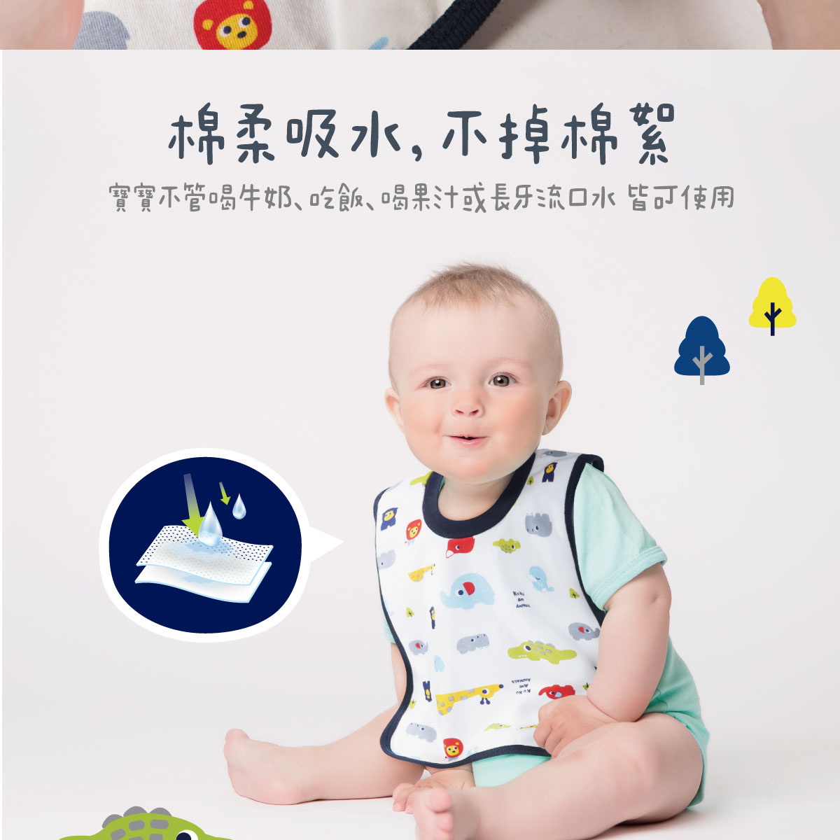 proimages/Cottons＆BabyClothing/BabyBib/2255/2255-動物套頭圍兜-EDM-6.jpg