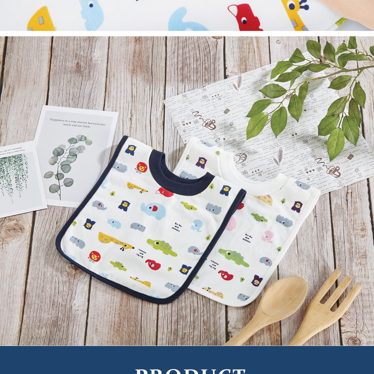 proimages/Cottons＆BabyClothing/BabyBib/2255/2255-動物套頭圍兜-EDM-E8.jpg